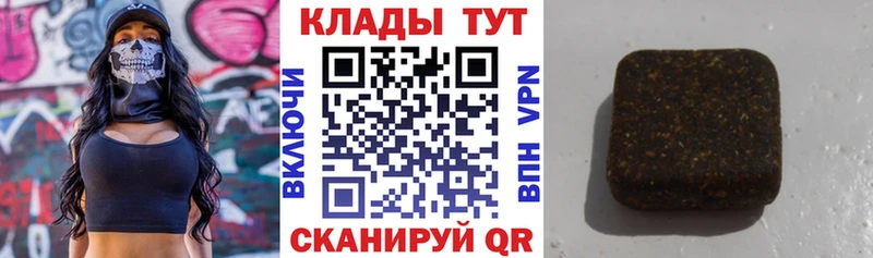 Купить наркотики цена Сретенск КОКАИН  Мефедрон 