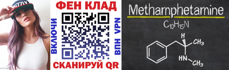 АМФЕТАМИН Premium  где купить наркотик  hydra как войти  Сретенск 