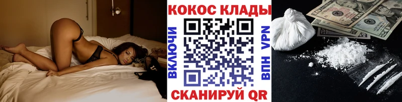 omg зеркало  Сретенск  Cocaine 99%  продажа наркотиков 