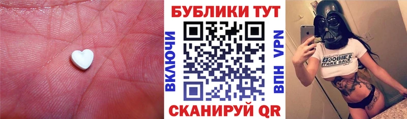 Ecstasy 300 mg  где купить наркотик  Сретенск 