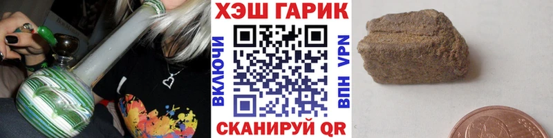 ГАШ индика сатива  Сретенск 
