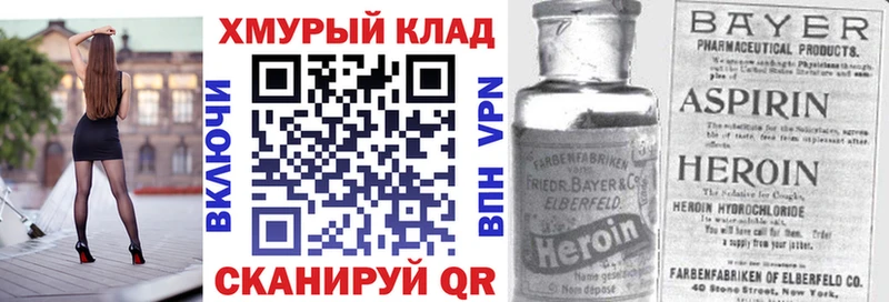 как найти   Сретенск  ГЕРОИН гречка 