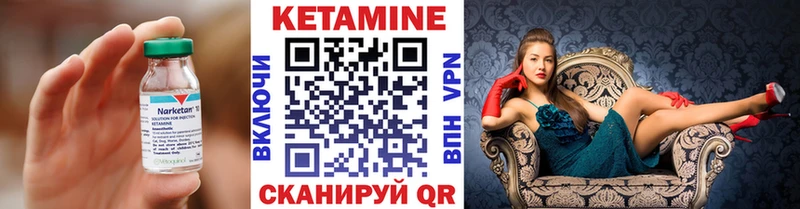 наркошоп  Сретенск  Кетамин VHQ 