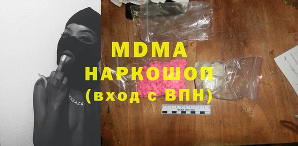 mdpv Армянск