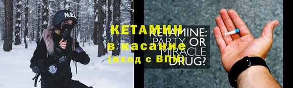 mdpv Армянск