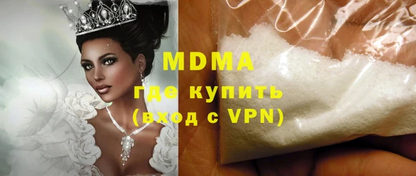 альфа пвп Арсеньев