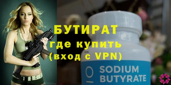 mdpv Армянск