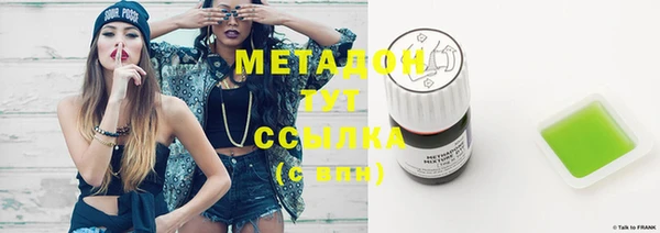 mdpv Армянск