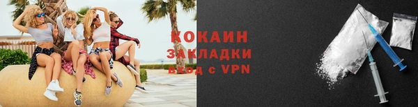 mdpv Армянск