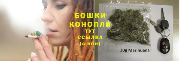 MESCALINE Гусиноозёрск