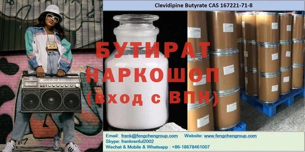 mdpv Армянск