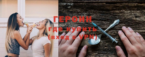 mdpv Армянск