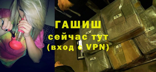 mdpv Армянск