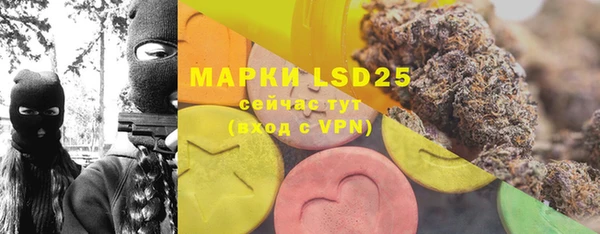 mdpv Армянск