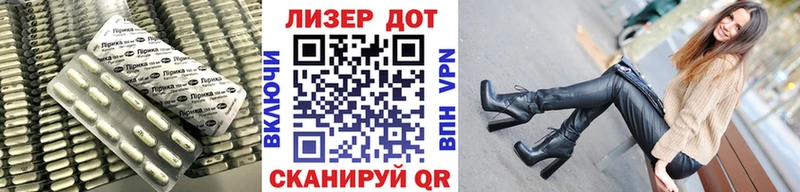 ЛСД экстази кислота Сретенск