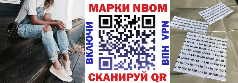 Марки N-bome 1,5мг  это официальный сайт  Сретенск 