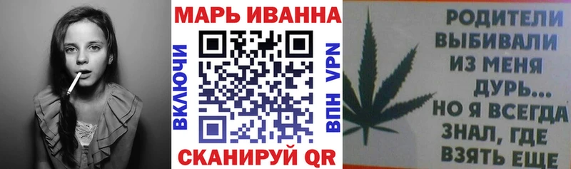 гидра зеркало  Сретенск  Конопля план 
